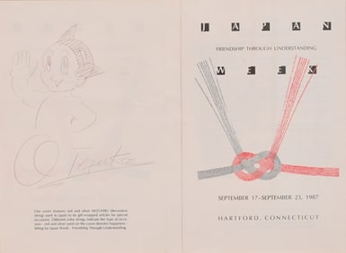 Osamu Tezuka (Japanese 1928-1989)