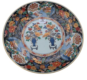 Japanese Arita Imari Charger