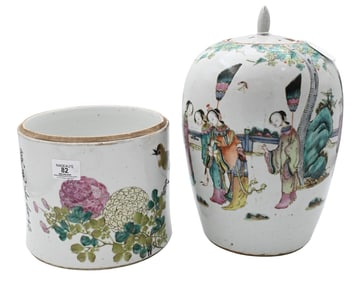 Two Chinese Republic Style Porcelain Jars