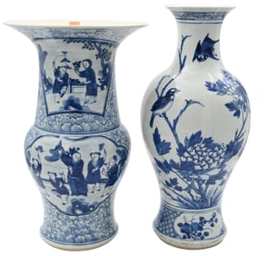 Two Chinese Blue and White Porcelain Vases