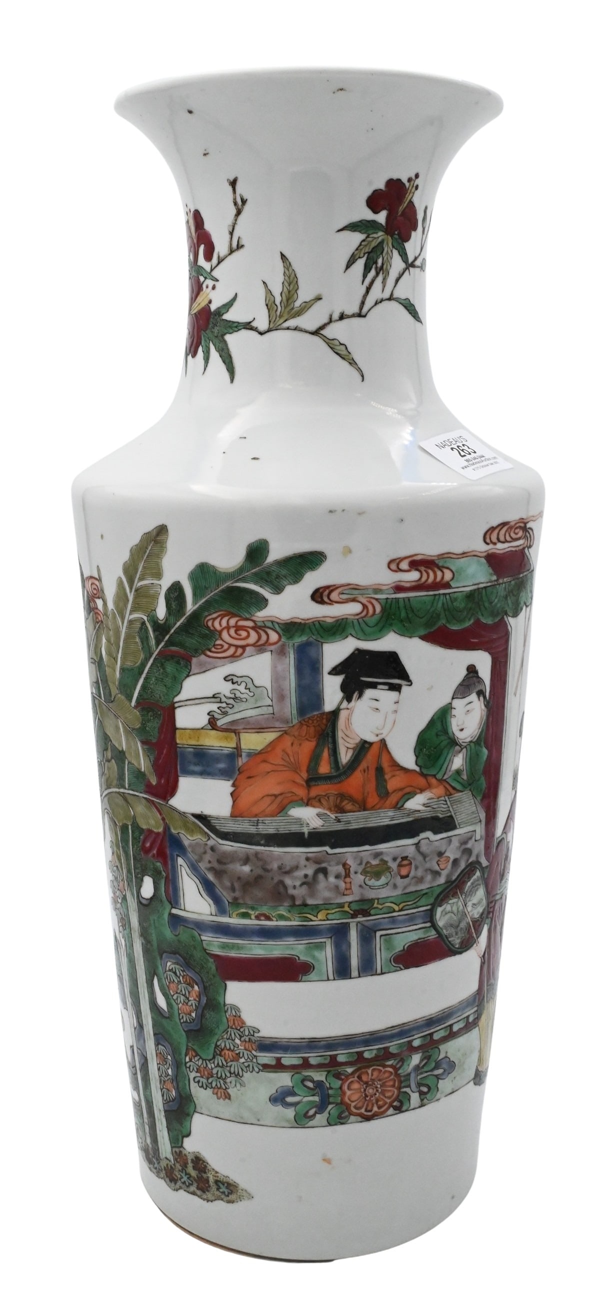 Chinese Famille Rose Porcelain Vase: Chinese Famille Rose Porcelain Vase flared neck vase depicting geishas in a landscape height 17 inches