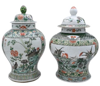 Near Pair Famille Verte Covered Baluster Jars
