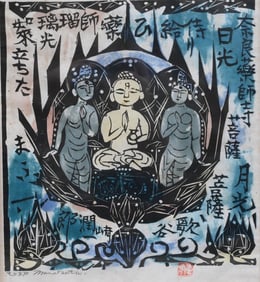 Shik? Munakata (Japanese 1903-1975)