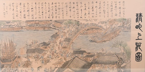Chinese Scroll Painting After Zhang Zeduan