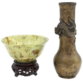 Chinese Carved Jade Bowl and Small Bronze Vase