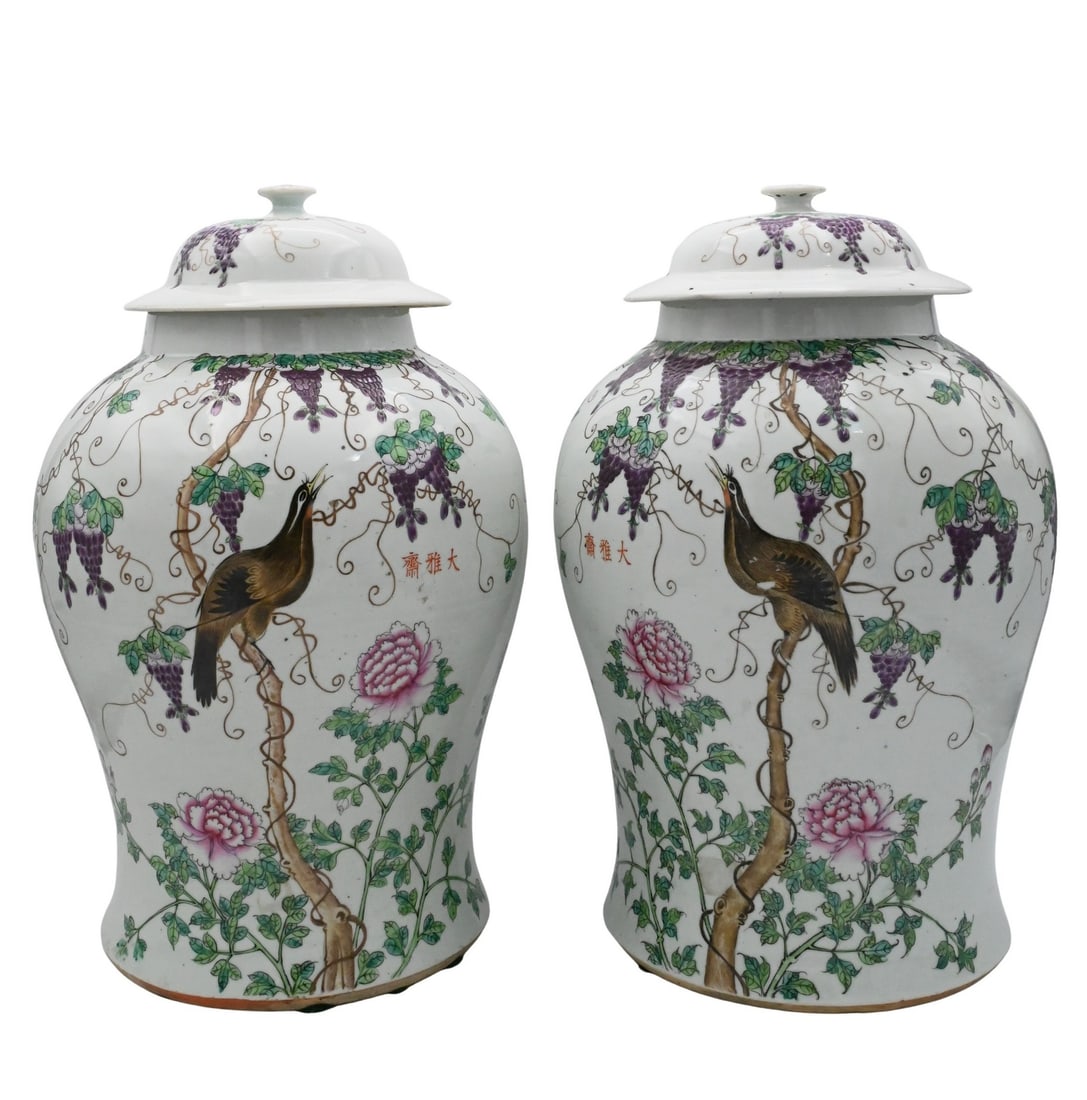 Near Pair of Chinese Famille Rose Covered Jars with Birds and Grapes (1 of 5)