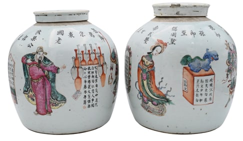Near Pair of Chinese Wu Shuang Pu Lidded Jars