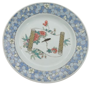 Chinese Famille Rose "Ruby Back" Plate