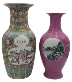 Two Chinese Famille Rose Porcelain Vases