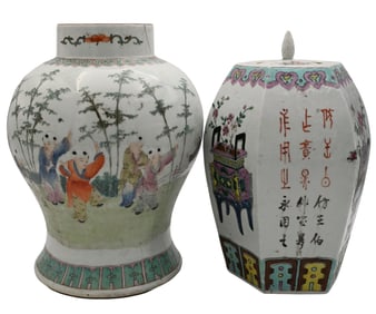 Two Chinese Famille Rose Porcelain Jars