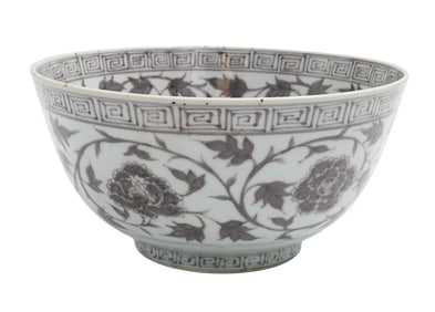 Chinese Ming Style Underglaze Red Porcelain Bowl