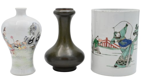Group of Three Chinese Porcelain Pieces