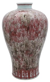 Chinese Porcelain Kangxi Gallipot