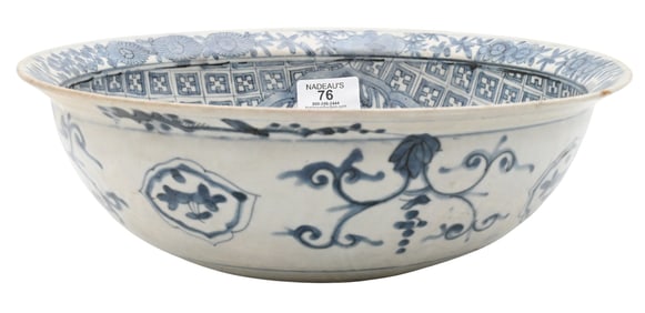 Chinese Blue and White Ming Style Bowl