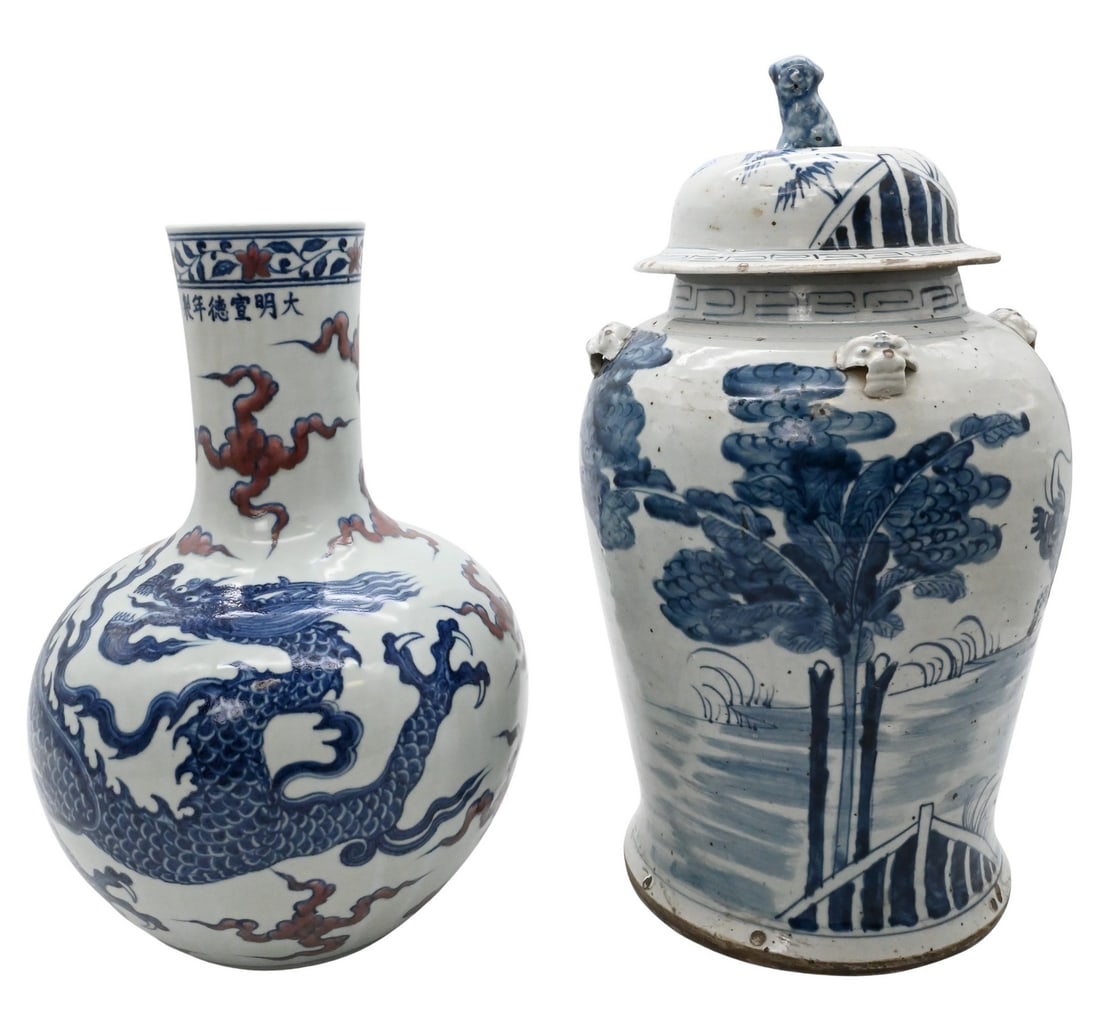 Two Chinese Porcelain Blue and White Pieces (1 of 7)