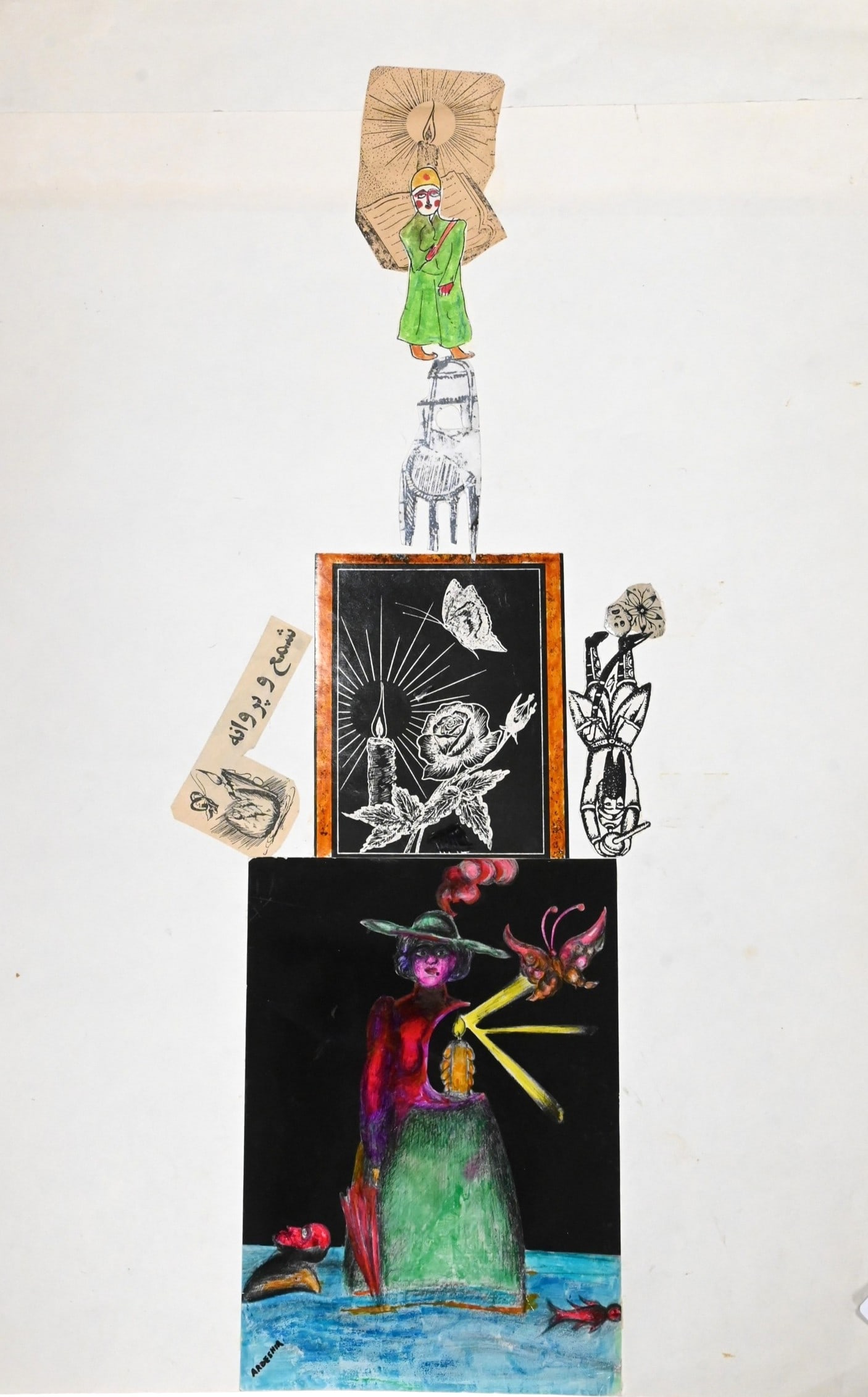 Ardeshir Mohassess (Iranian/American 1938-2008): Ardeshir Mohassess (Iranian/American 1938-2008) "Butterfly and Candle" Mixed media, ink, watercolor, colored pencil, cut paper collage Signed bottom center Ardeshir 26 1/2" x 18" Provenance: Estate of