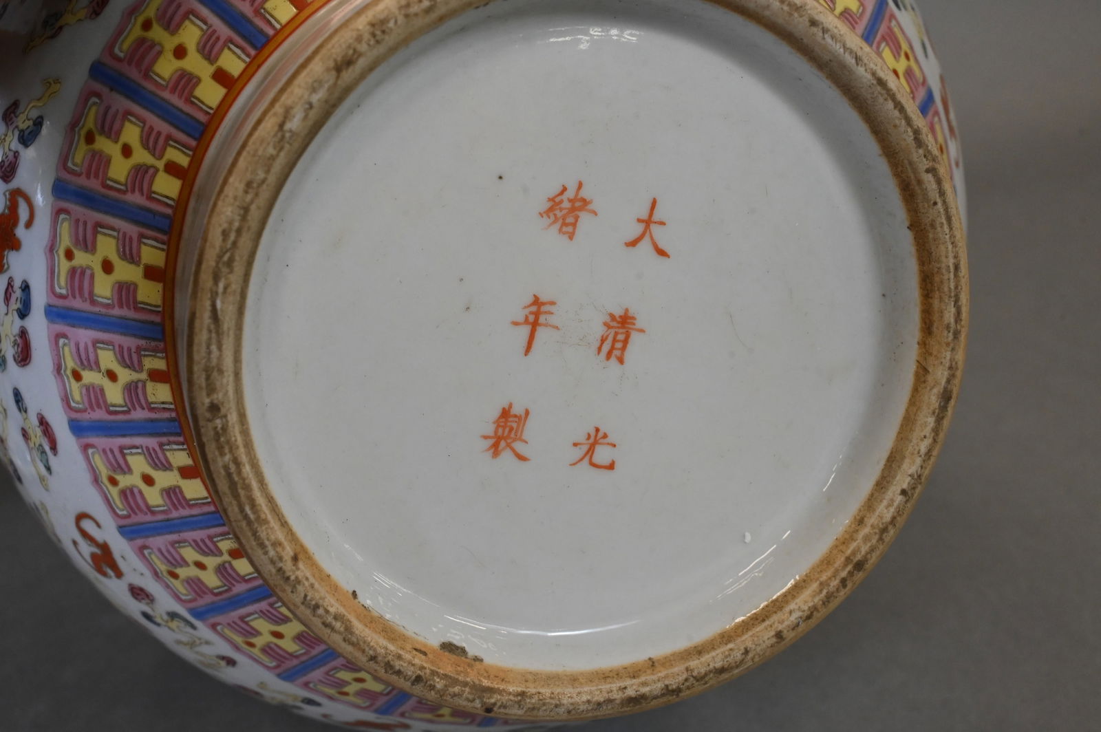 Two Chinese Porcelain Vases - 4