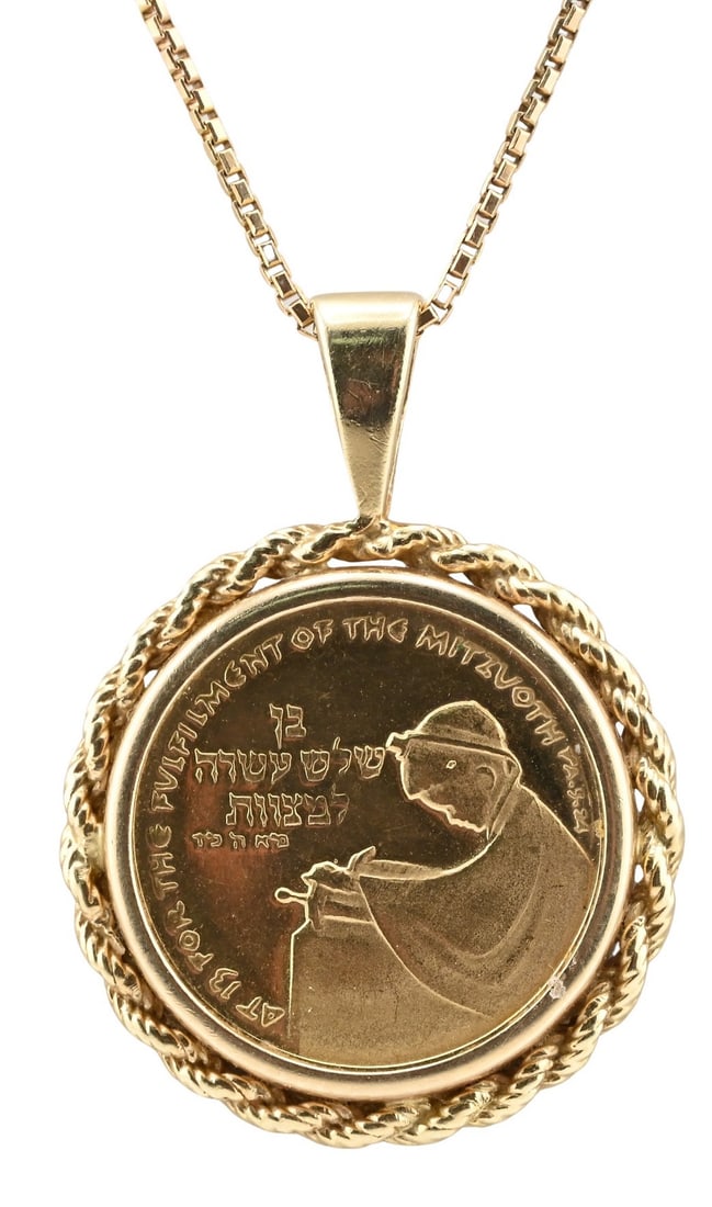 14K Yellow Gold Bar Mitzvah Medal Coin Pendant and Chain: 14K Yellow Gold Bar Mitzvah Medal Coin Pendant and Chain Box link chain suspending an Israel State Bar Mitzvah medal set within a rope twist frame, the coin contains 1.7 grams of .900 fine gold Chain 
