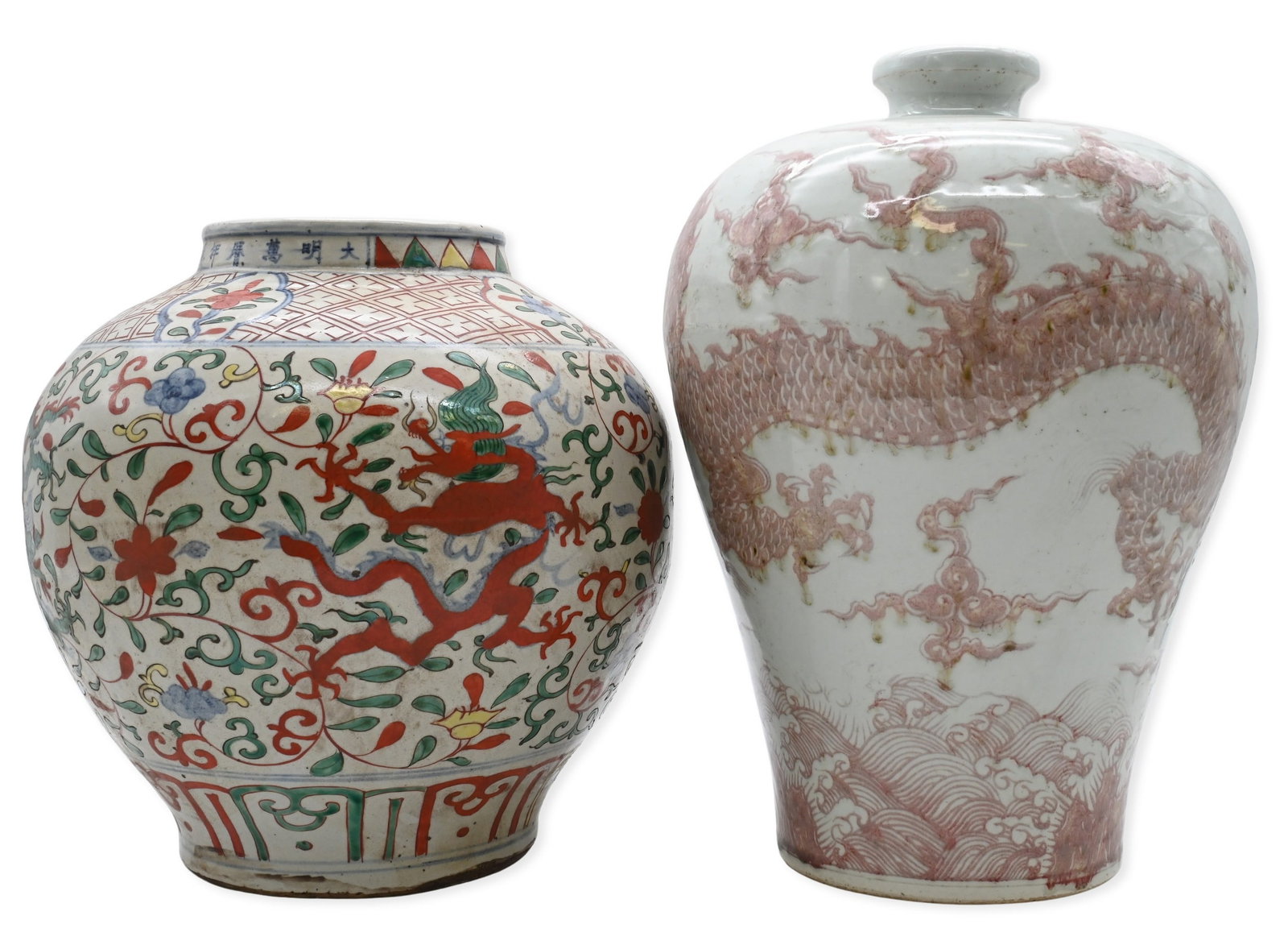 Two Chinese Ming Style Porcelain Vessels: Two Chinese Ming Style Porcelain Vessels to include one Wanli style wucai red and green enameled jar decorated by a five claw dragon amidst scrolling lotus vines, bearing Wanli marks, height 13