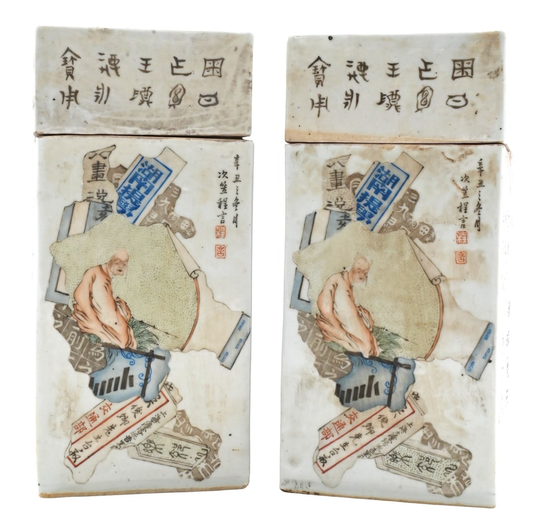Pair of Chinese "Bapo" Decorated Porcelain Covered Tea Caddies: Pair of Chinese "Bapo" Decorated Porcelain Covered Tea Caddies rectangular porcelain covered boxes decorated in the bapo ("eight broken") style, depicting overlapping fragments of calligraphy, paintin