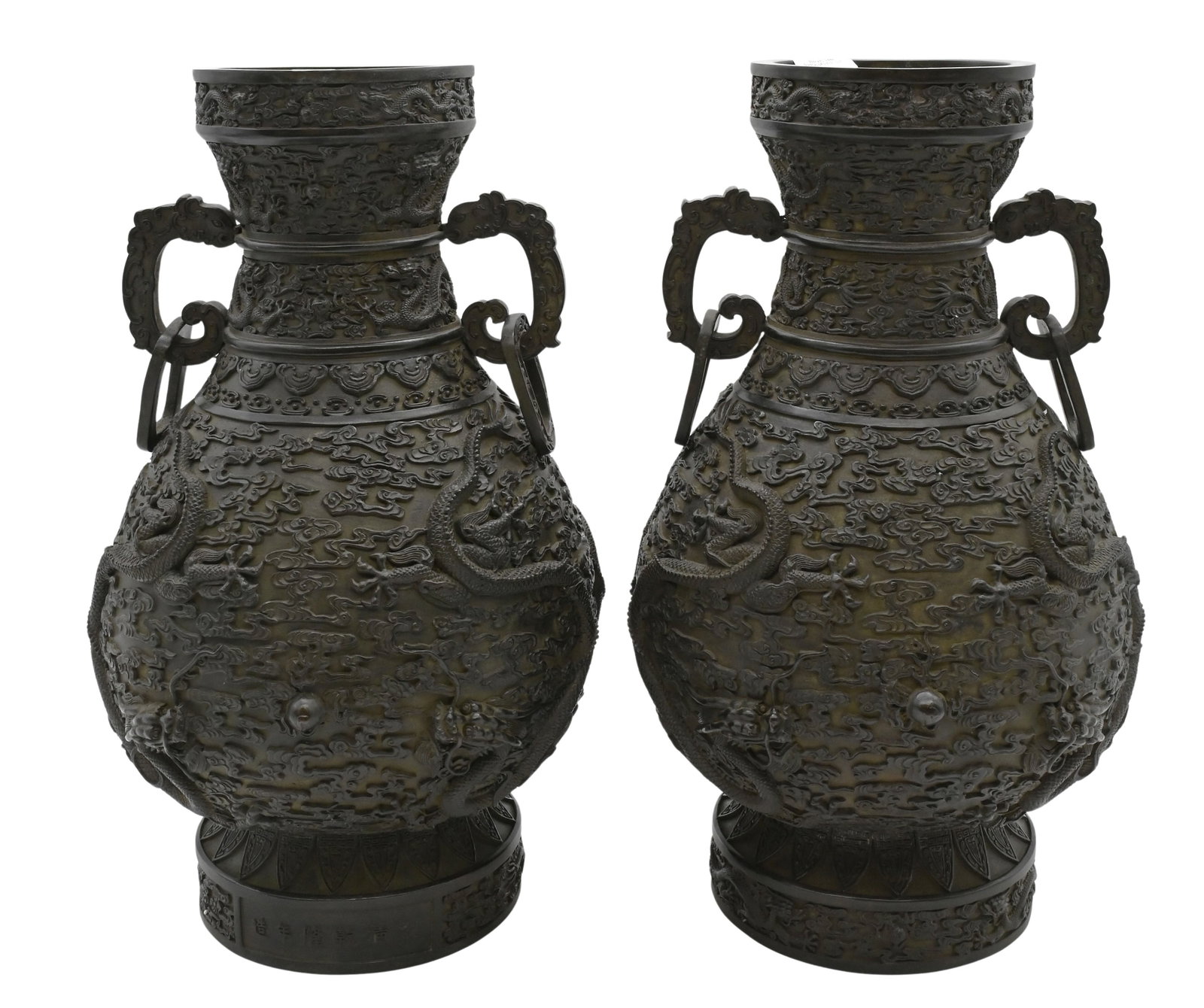 Pair of Chinese Imperial Style Bronze Altar Vases: Pair of Chinese Imperial Style Bronze Altar Vases each cast in relief depicting five claw dragons amidst clouds and flaming pearls, the necks flanked by double ring handles. Bodies decorated by styliz
