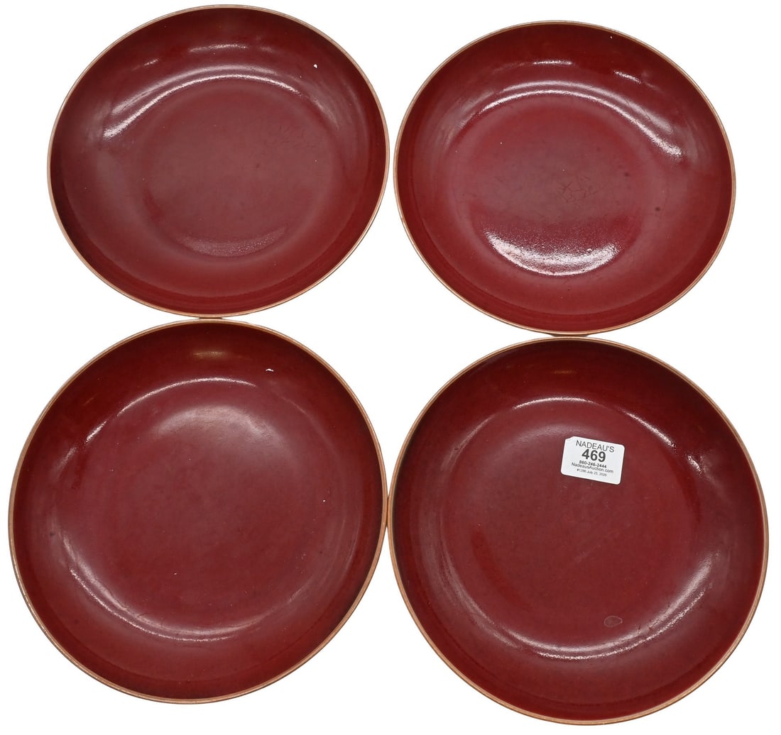 Set of Four Qing Style Chinese Red Glazed Porcelain Plates: Set of Four Qing Style Chinese Red Glazed Porcelain Plates each bearing a six character Guangxu blue mark to the underside diameter 9 inches