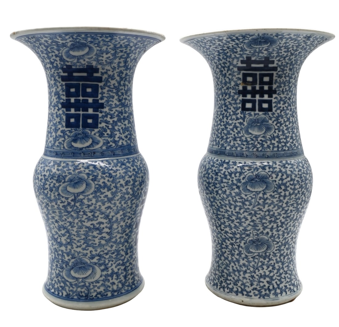 Pair of Chinese Blue and White Double Happiness Baluster Vases: Pair of Chinese Blue and White Double Happiness Baluster Vases Each having a flared rim, baluster form body decorated in underglaze blue scrolling foliage and double happiness characters, raised on a