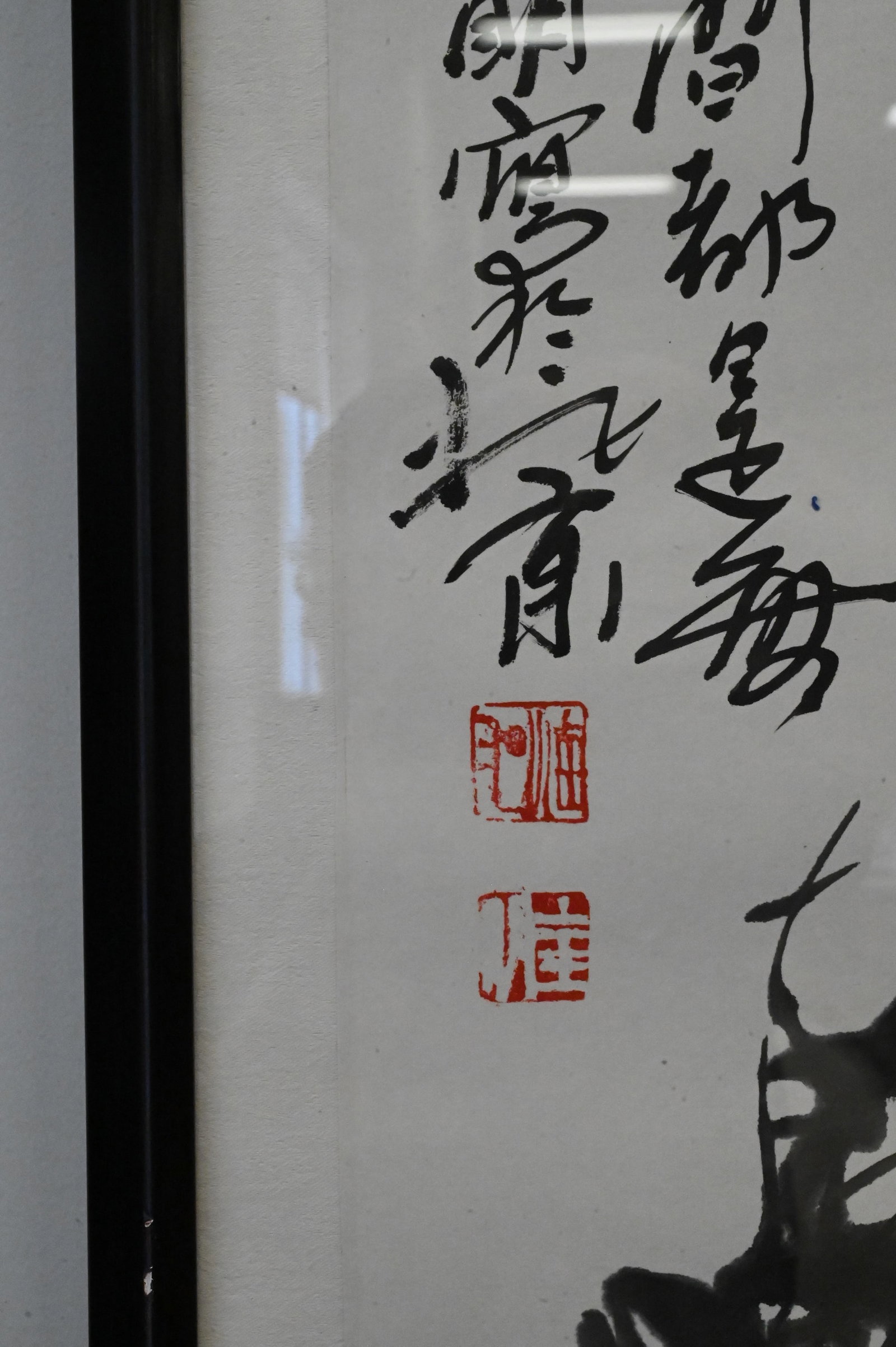 Two Piece Framed Chinese Scroll Group - 3