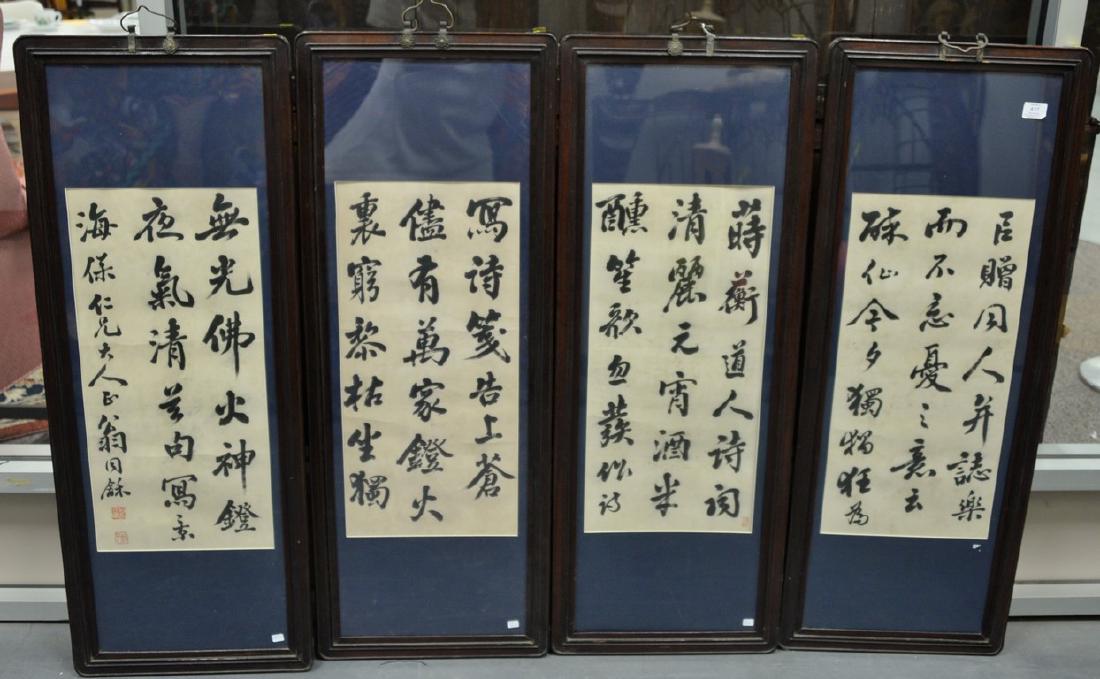 Set of four framed Oriental scrolls, hand painted on (1 of 4)
