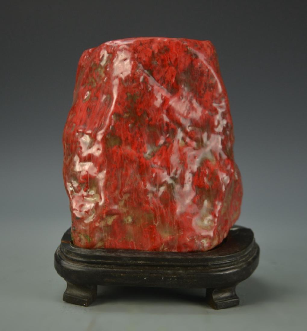 Chinese Scholar's Rock (1 of 3)