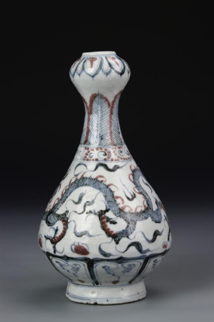 Copper Red Underglazed Blue Garlic-Head Vase (1 of 8)