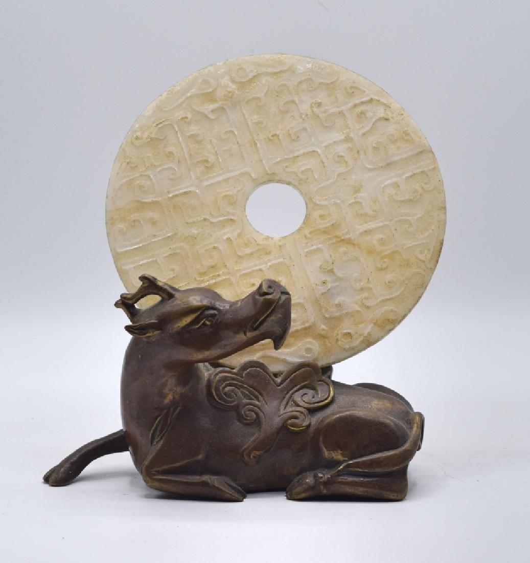 Antique Chinese Carved Jade Round Plaque (1 of 3)