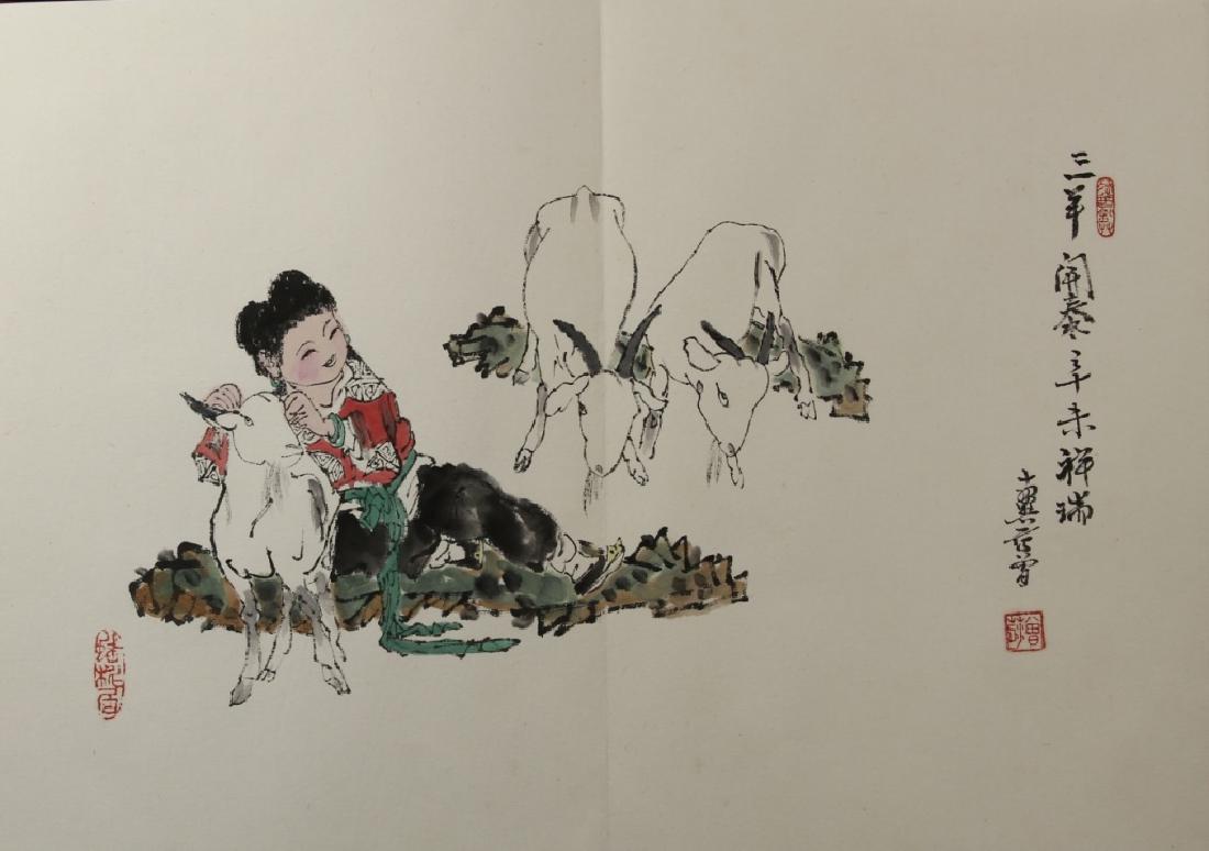 Chinese 10 Leaf Album, signed Fan Zeng (1 of 8)