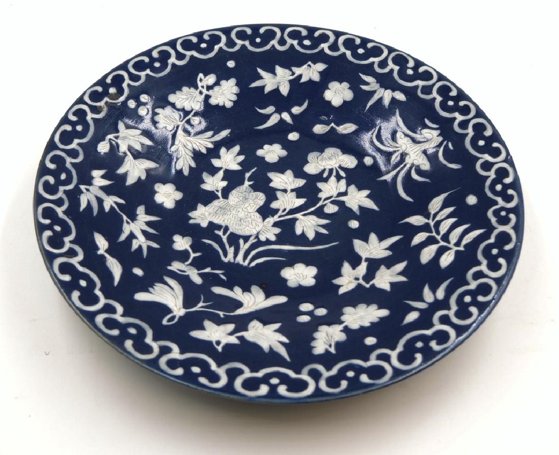 Chinese Blue Ground Charger: Diameter: 11 /4 in.; H: 1 7/8 in. Provenance: private Beverly Hills collection.