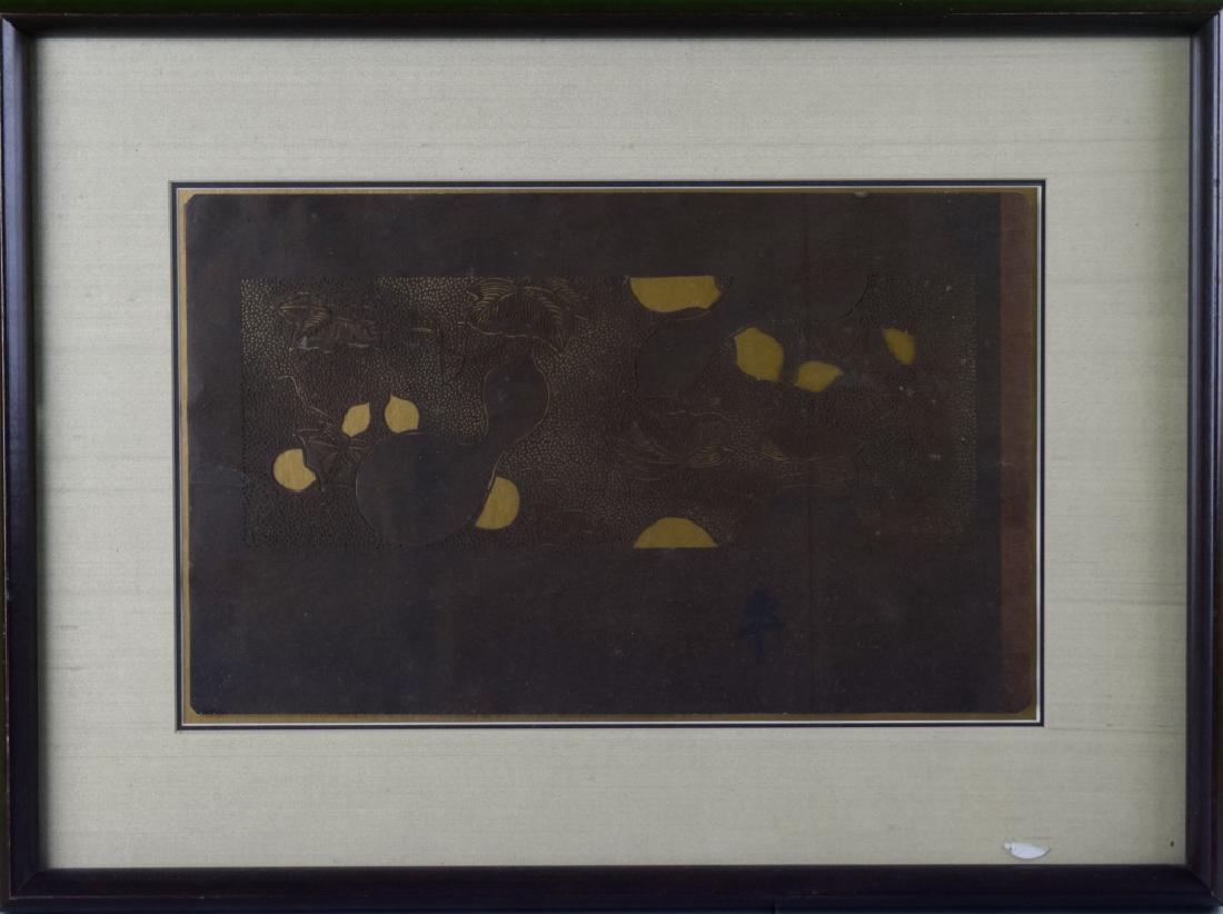 Chinese Cut Out Paper Artwork (1 of 4)