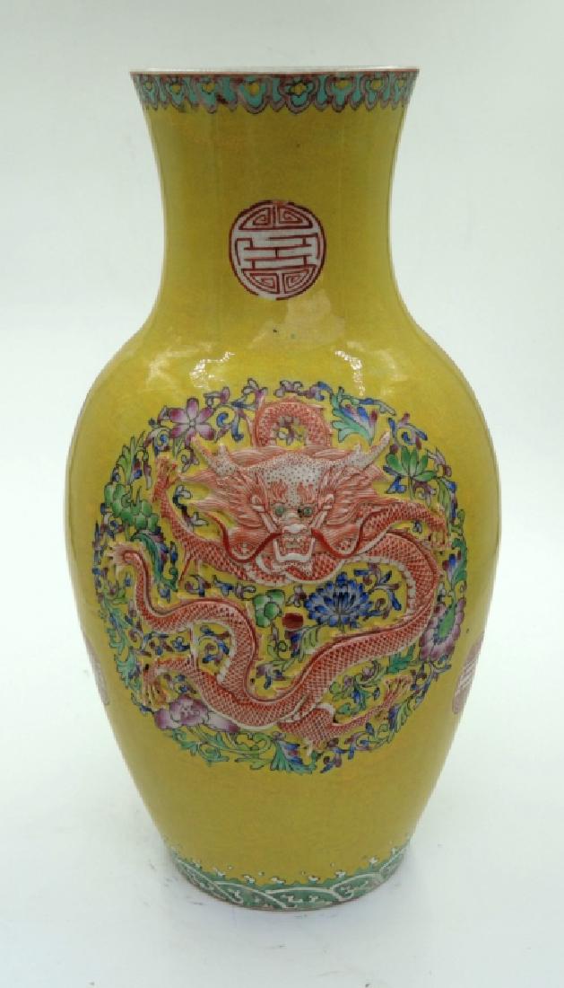 CHINESE YELLOW GROUND VASE (1 of 3)