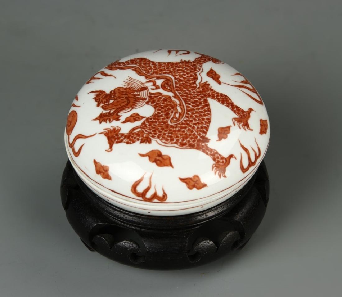Chinese Iron Red Ink Box (1 of 4)