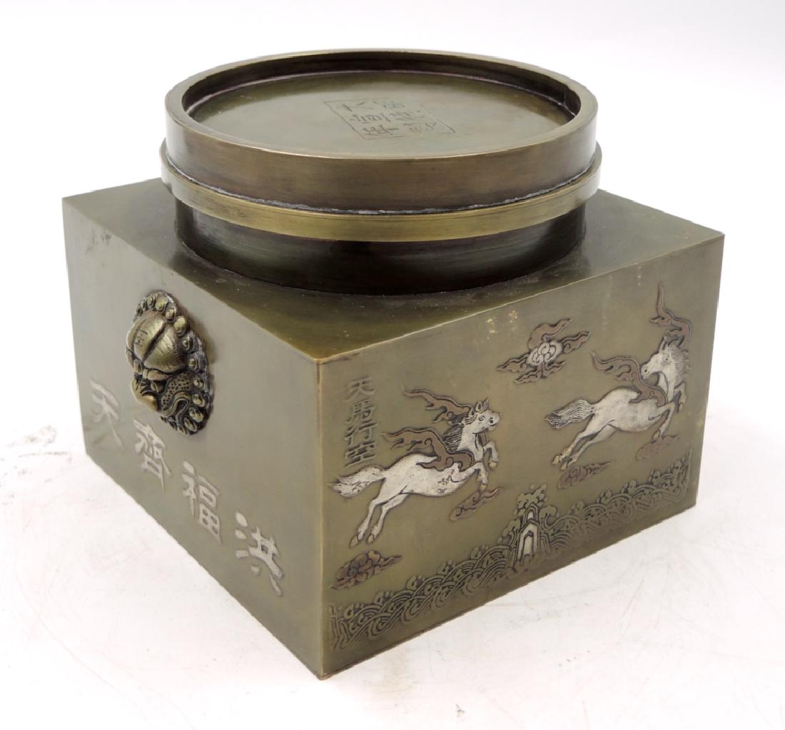 Chinese Brass Square Box: H: 4 1/8 in. Provenance: private Beverly Hills collection.