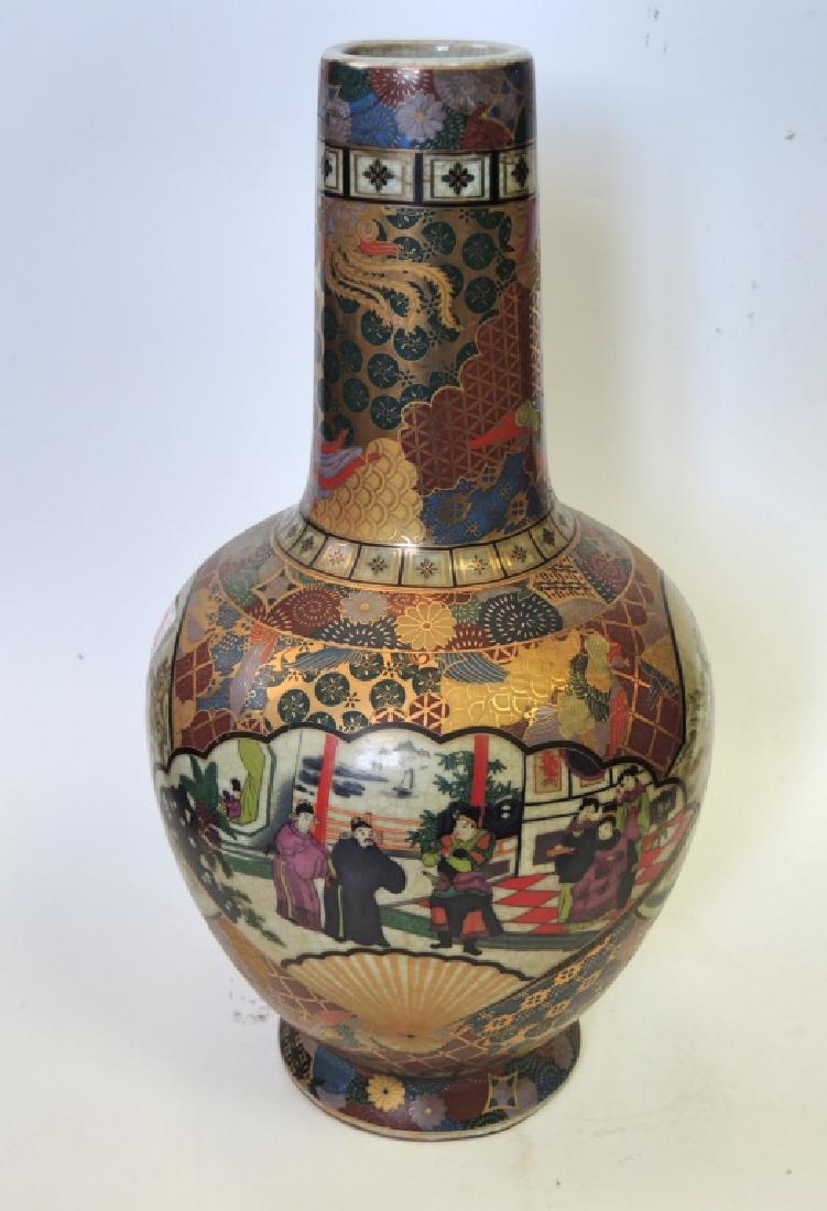 Chinese Satsuma Style Vase, Qianlong Mark (1 of 5)