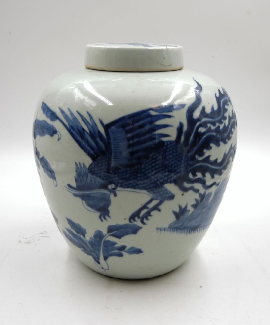 Chinese Blue and White Jar: H: 9 1/2 in. Provenance: private Beverly Hills collection.