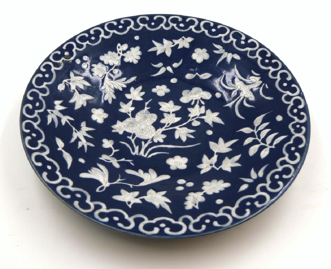 Chinese Blue Ground Charger: Diameter: 11 /4 in.; H: 1 7/8 in. Provenance: private Beverly Hills collection.