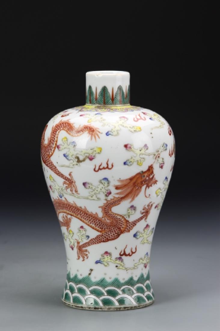 Chinese Famille Rose Dragon Vase (1 of 5)