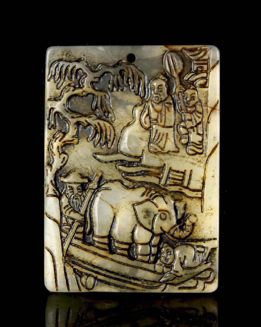 Chinese Jade Pendant (1 of 2)