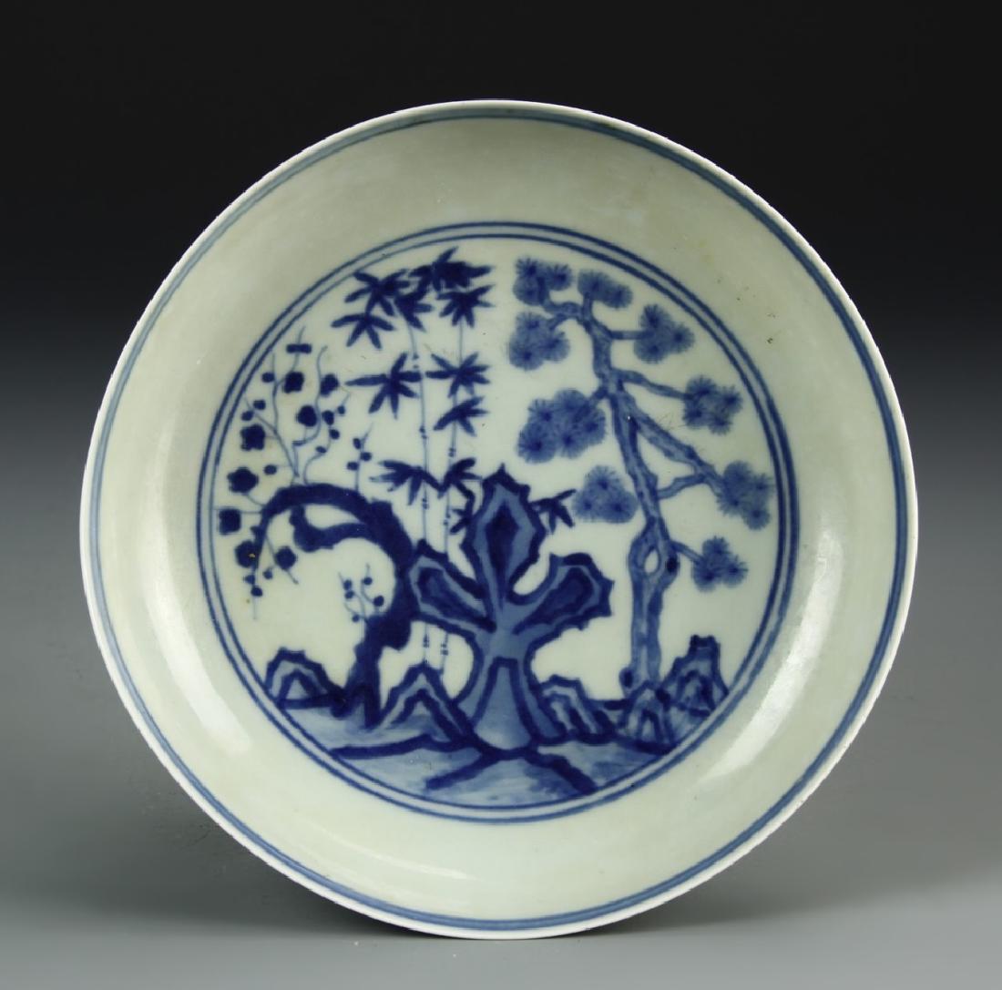 Chinese Blue and White Plate (1 of 5)