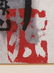Shiko Munakata Woodblock Print - 2