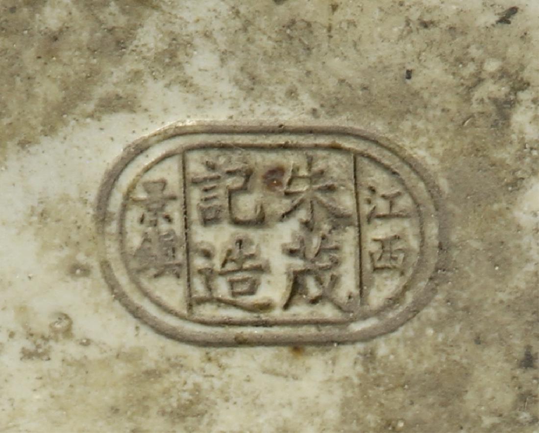 Chinese Porcelain Figure of Happy Buddha (1 of 6)