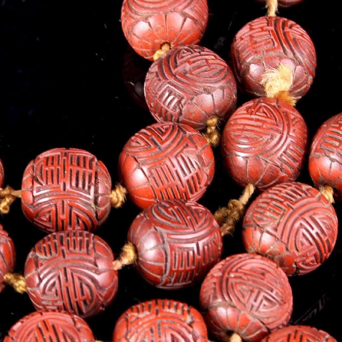 Chinese Cinnabar Necklace (1 of 4)