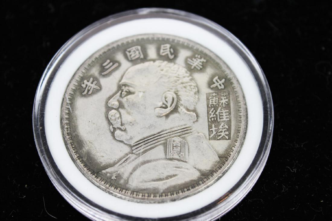 Antique Chinese Coin with Soviet Mark: 1.5''x0.3''. Made with sterling silver.