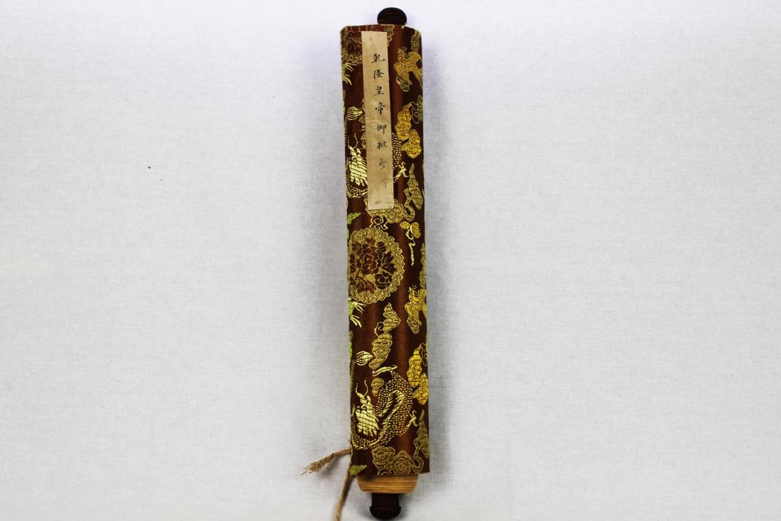 Antique Qianlong Imperial Edict (1 of 10)