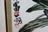 Antique Chinese Painting-Baishi Qi - 6